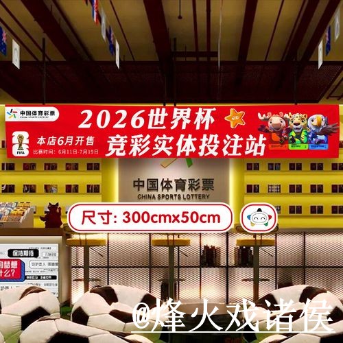 美加墨世界杯下注官网使用经验，最新地址与使用体验整理