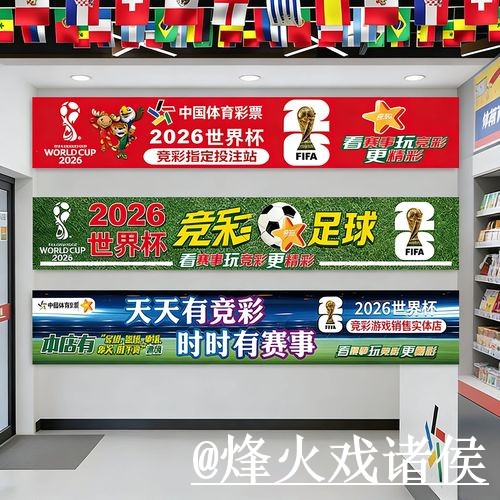 美加墨世界杯下注官网使用经验，最新地址与使用体验整理