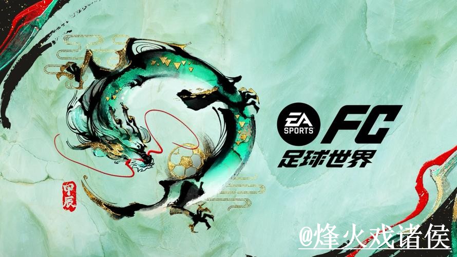 世界杯滚球平台打不开怎么办?实时盘口和登录问题整理 世界杯滚球平台打不开怎么办?实时盘口和登录问题整理