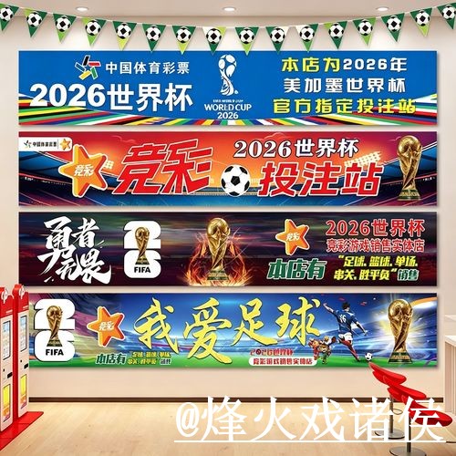 2026世界杯官网平台推荐,打不开问题和地址更新怎么选 2026世界杯官网平台推荐,打不开问题和地址更新怎么选