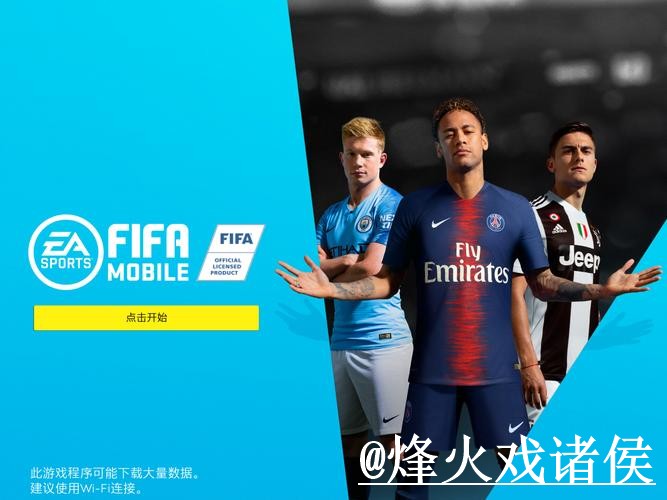 2026世界杯APP安装入口更新,入口变化和官网入口别弄错 2026世界杯APP安装入口更新,入口变化和官网入口别弄错