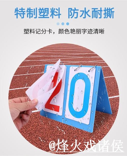 美加墨世界杯赛果预测使用指南,经验参考和球队状态参考 美加墨世界杯赛果预测使用指南,经验参考和球队状态参考