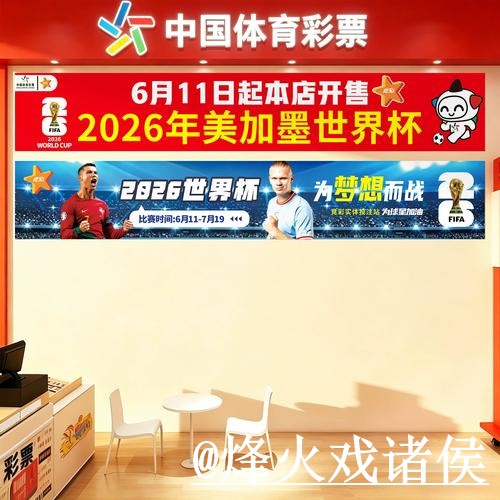 世界杯下注选择经验,入口更新和登录问题参考 世界杯下注选择经验,入口更新和登录问题参考
