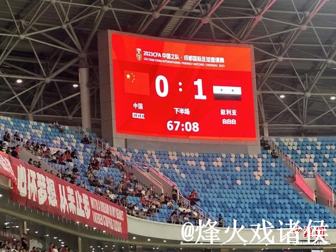世界杯比分怎么选？手机端查询和入口地址参考