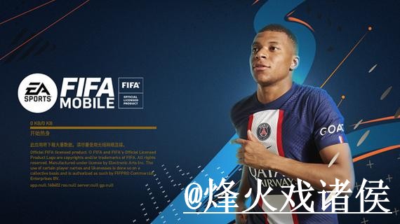 2026世界杯投注APP平台选择，最新地址和手机端体验说明